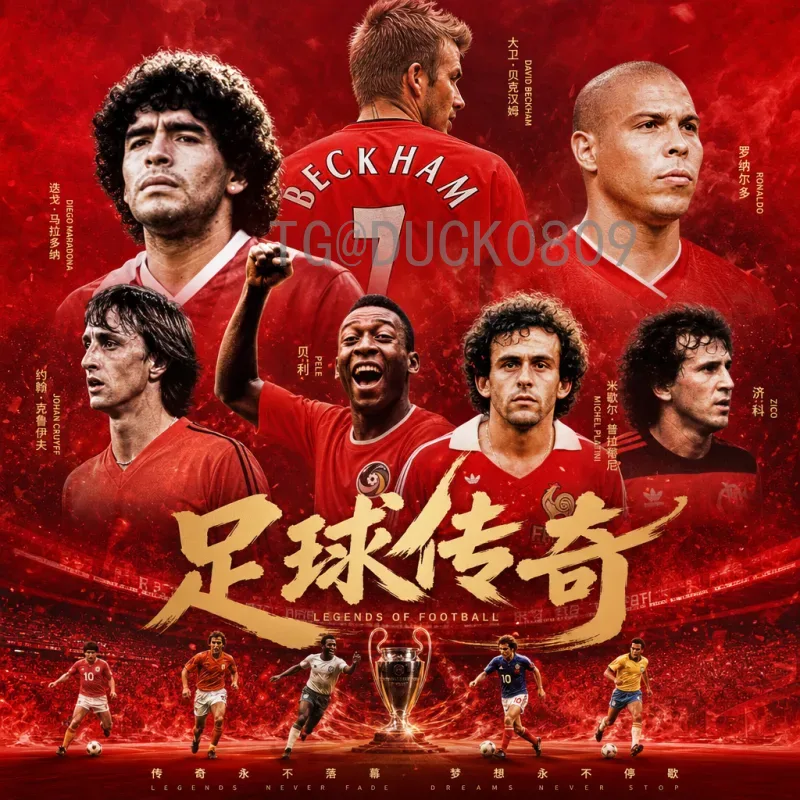 FIFA世界杯阵容导航：全面解析球队阵容与战术布局