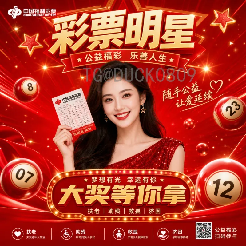 2026年美加墨世界杯淘汰赛规则变化详解：扩军后的新赛制